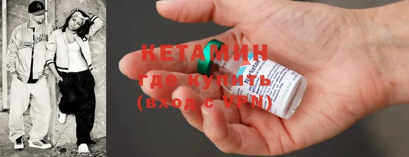 darknet состав  Зеленокумск  Кетамин ketamine 