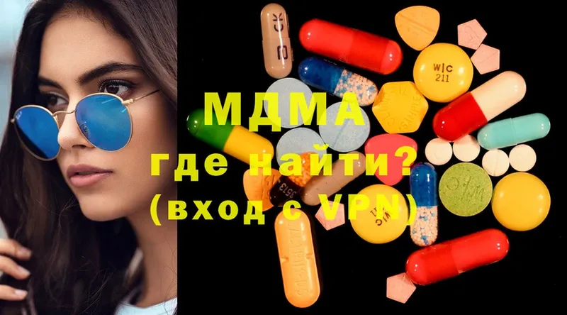 MDMA молли  hydra ссылки  Зеленокумск 