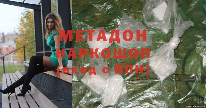 MEGA маркетплейс  Зеленокумск  Метадон мёд 